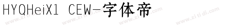 HYQHeiX1 CEW字体转换